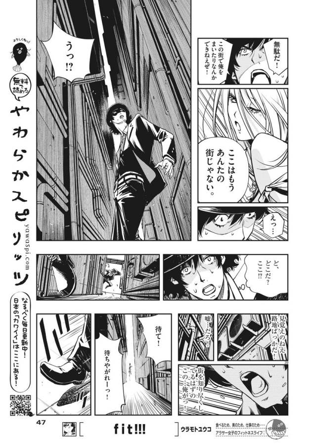 KAMEN RIDER W: FUUTO TANTEI - raw - Chapter 1 - https://jpdd.ccdd.to/JPDD/kamenriderwfuutotantei/127938/k05zkycmhet.jpg