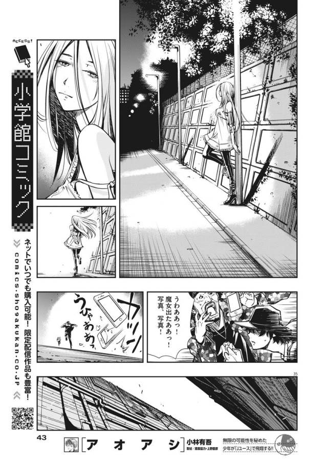 KAMEN RIDER W: FUUTO TANTEI - raw - Chapter 1 - https://jpdd.ccdd.to/JPDD/kamenriderwfuutotantei/127938/rzczdizuowh.jpg
