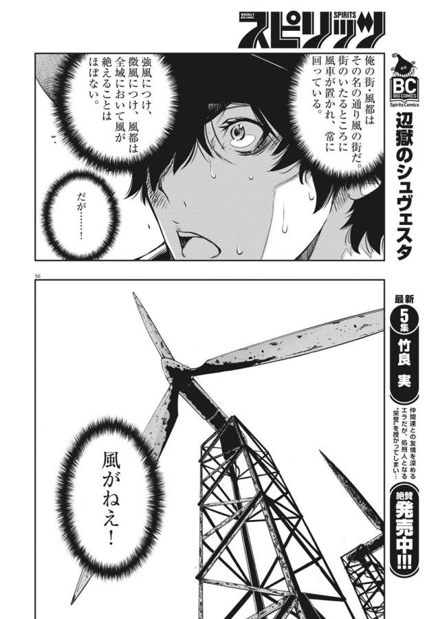 KAMEN RIDER W: FUUTO TANTEI - raw - Chapter 1 - https://jpdd.ccdd.to/JPDD/kamenriderwfuutotantei/127938/wwr4c5pdyn2.jpg