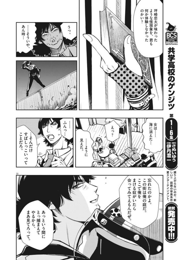 KAMEN RIDER W: FUUTO TANTEI - raw - Chapter 1 - https://jpdd.ccdd.to/JPDD/kamenriderwfuutotantei/127938/ytx3op2am5l.jpg