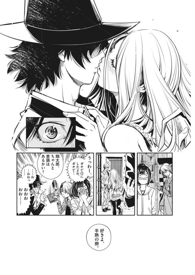 KAMEN RIDER W: FUUTO TANTEI - raw - Chapter 7 - https://jpdd.ccdd.to/JPDD/kamenriderwfuutotantei/127944/4k2ywg0euoh.jpg