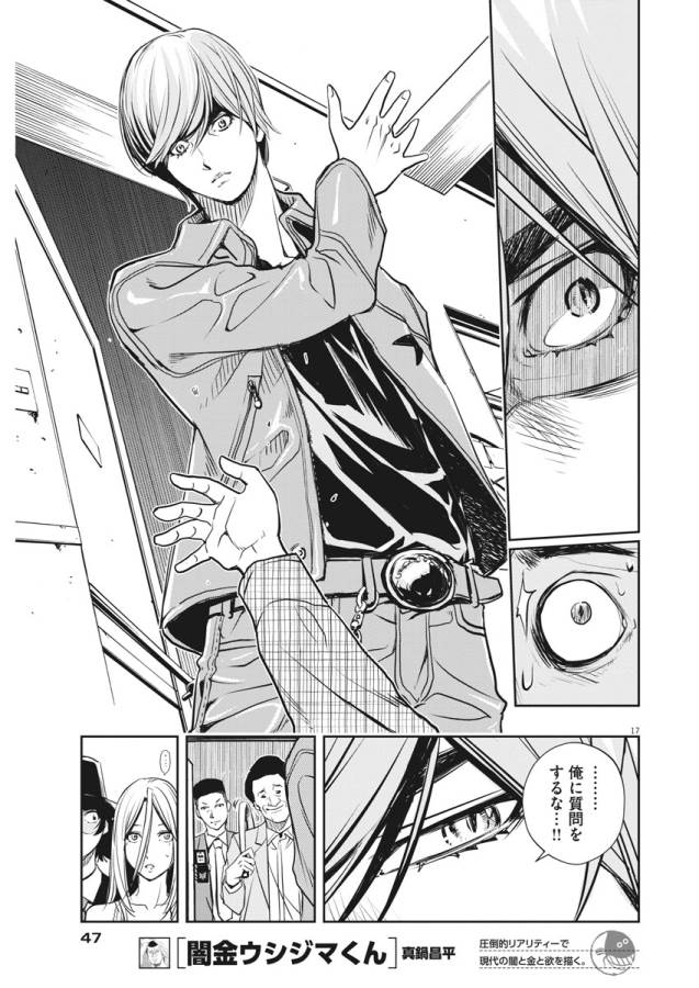KAMEN RIDER W: FUUTO TANTEI - raw - Chapter 7 - https://jpdd.ccdd.to/JPDD/kamenriderwfuutotantei/127944/x4mazk5zmih.jpg