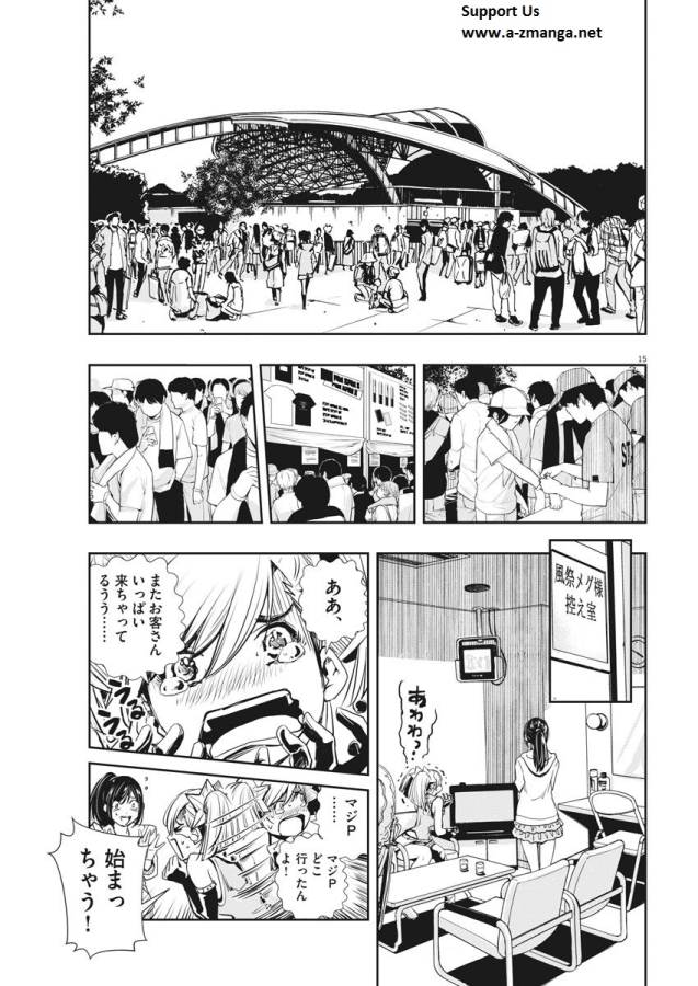 KAMEN RIDER W: FUUTO TANTEI - raw - Chapter 9 - https://jpdd.ccdd.to/JPDD/kamenriderwfuutotantei/127946/hgakjmitobr.jpg