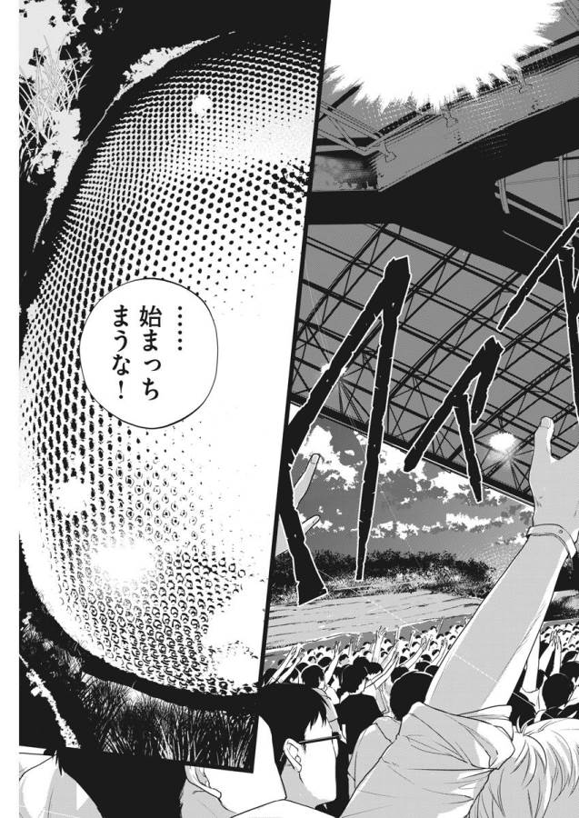 KAMEN RIDER W: FUUTO TANTEI - raw - Chapter 9 - https://jpdd.ccdd.to/JPDD/kamenriderwfuutotantei/127946/vankrtdezjf.jpg