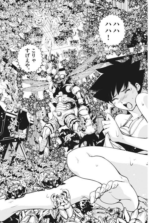 KAMEN RIDER W: FUUTO TANTEI - raw - Chapter 13 - https://jpdd.ccdd.to/JPDD/kamenriderwfuutotantei/127950/ggisrumsaae.jpg