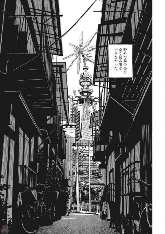 KAMEN RIDER W: FUUTO TANTEI - raw - Chapter 16 - https://jpdd.ccdd.to/JPDD/kamenriderwfuutotantei/127953/wjrq45wha50.jpg
