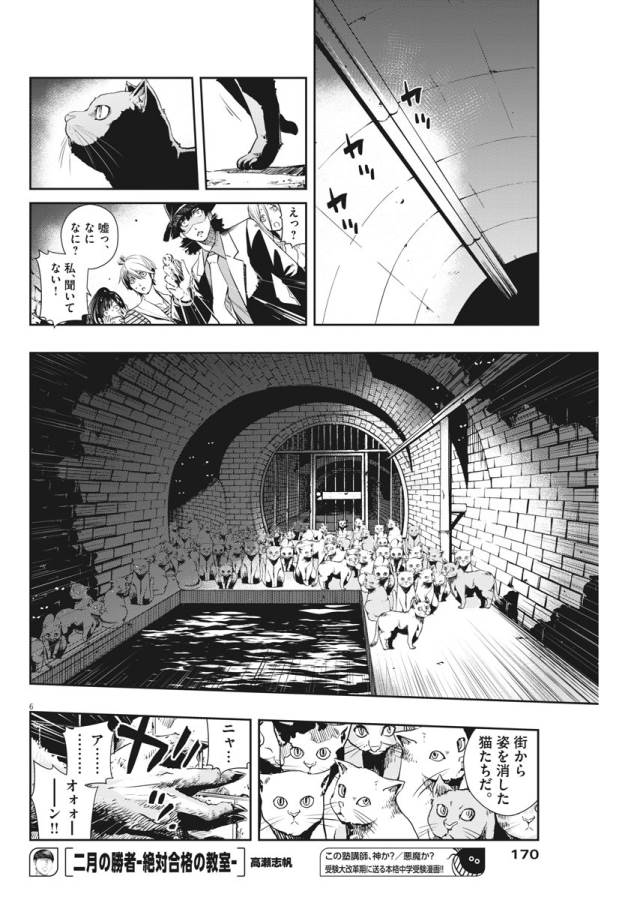 KAMEN RIDER W: FUUTO TANTEI - raw - Chapter 17 - https://jpdd.ccdd.to/JPDD/kamenriderwfuutotantei/127954/4ozl5hx5rst.jpg