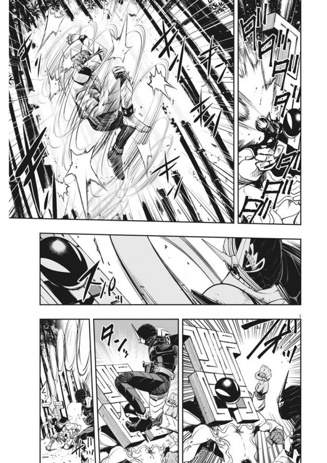 KAMEN RIDER W: FUUTO TANTEI - raw - Chapter 32 - https://jpdd.ccdd.to/JPDD/kamenriderwfuutotantei/127960/0g54p0egzsc.jpg