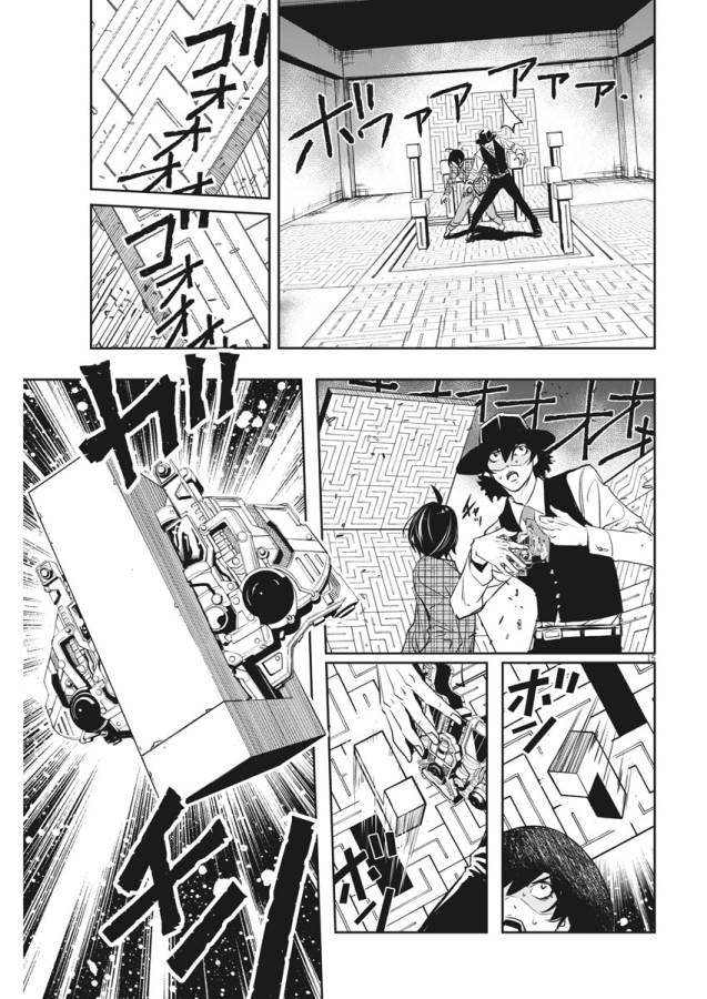 KAMEN RIDER W: FUUTO TANTEI - raw - Chapter 34 - https://jpdd.ccdd.to/JPDD/kamenriderwfuutotantei/127962/1y04vd4p53d.jpg