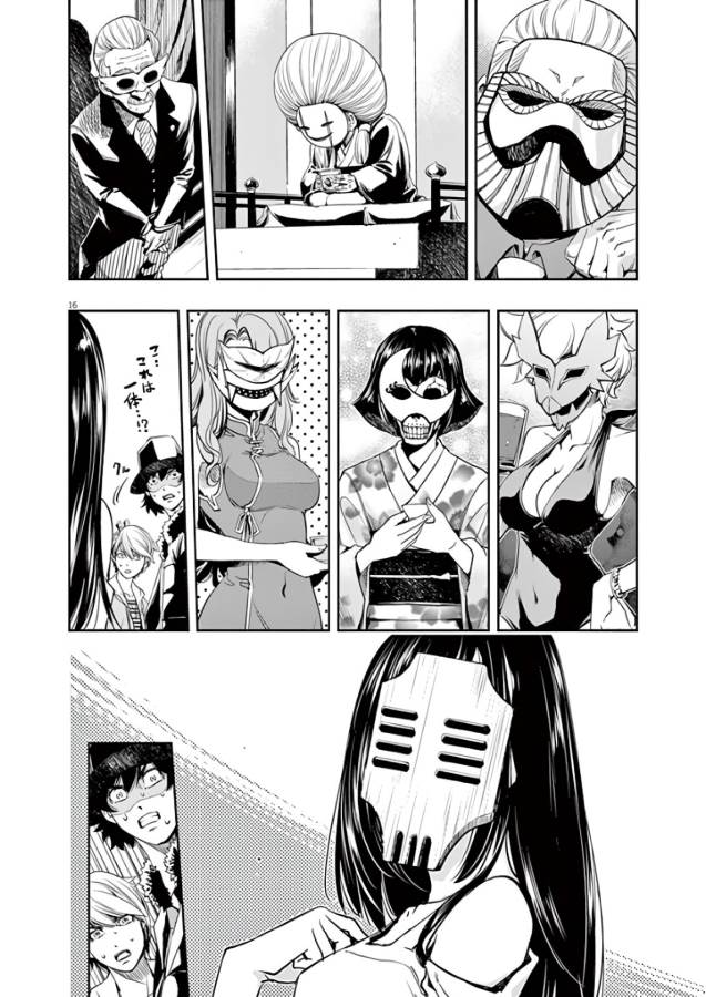 KAMEN RIDER W: FUUTO TANTEI - raw - Chapter 19 - https://jpdd.ccdd.to/JPDD/kamenriderwfuutotantei/127963/x22zjq3kkcp.jpg