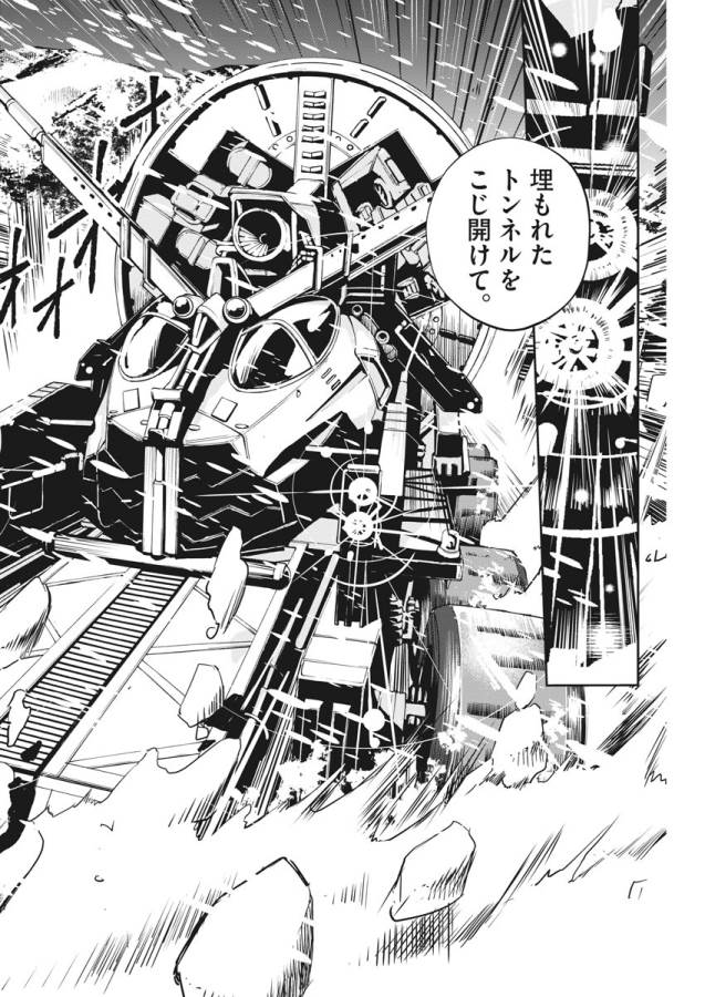 KAMEN RIDER W: FUUTO TANTEI - raw - Chapter 22 - https://jpdd.ccdd.to/JPDD/kamenriderwfuutotantei/127966/jwe2qfbzkkb.jpg