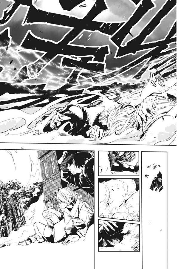 KAMEN RIDER W: FUUTO TANTEI - raw - Chapter 24 - https://jpdd.ccdd.to/JPDD/kamenriderwfuutotantei/127968/2knb32dz5fm.jpg