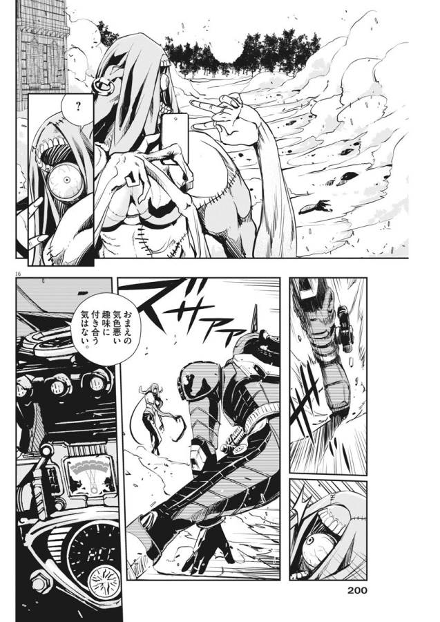 KAMEN RIDER W: FUUTO TANTEI - raw - Chapter 25 - https://jpdd.ccdd.to/JPDD/kamenriderwfuutotantei/127969/twcr4kvzwo5.jpg