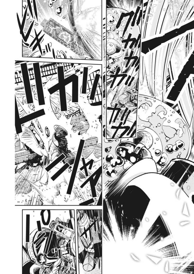 KAMEN RIDER W: FUUTO TANTEI - raw - Chapter 26 - https://jpdd.ccdd.to/JPDD/kamenriderwfuutotantei/127970/cd5qb1o0nw4.jpg