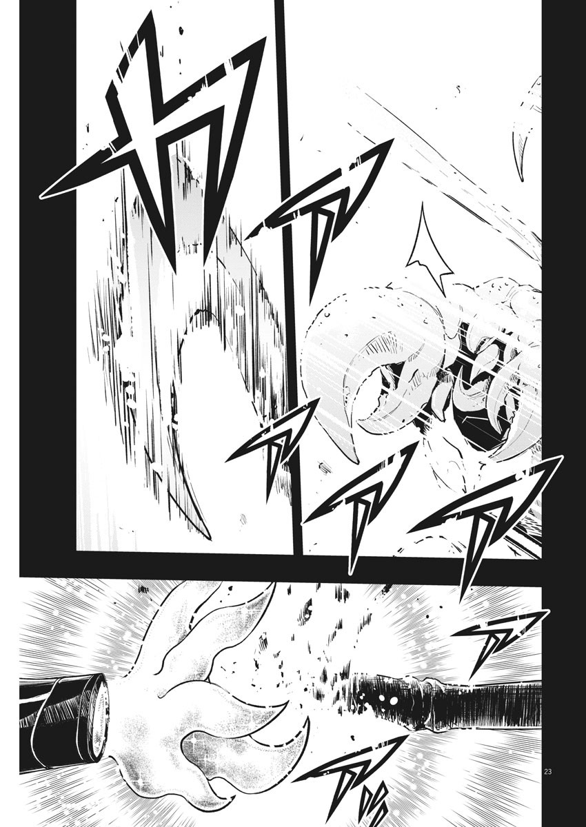 KAMEN RIDER W: FUUTO TANTEI - raw - Chapter 79 - https://jpdd.ccdd.to/JPDD/kamenriderwfuutotantei/131546/iljepu231zq.jpg