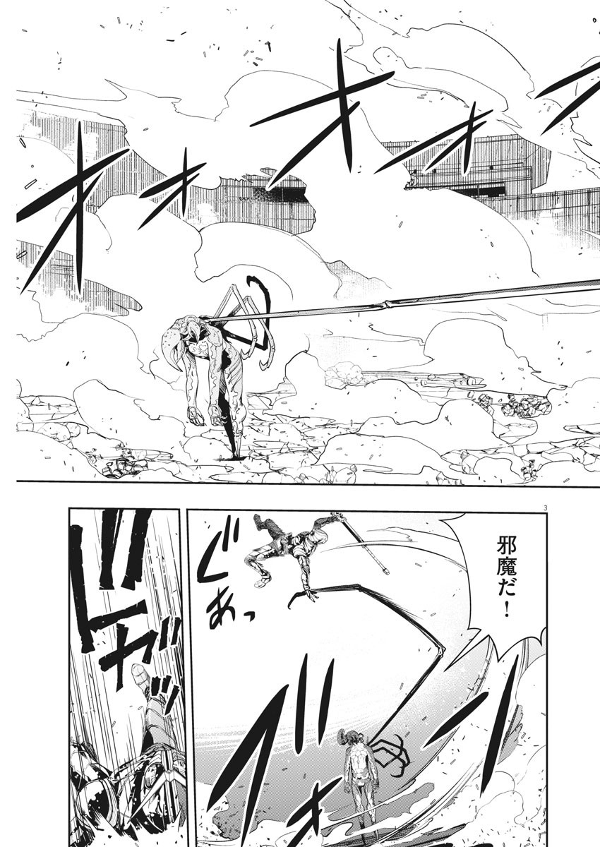 KAMEN RIDER W: FUUTO TANTEI - raw - Chapter 79 - https://jpdd.ccdd.to/JPDD/kamenriderwfuutotantei/131546/qybbugenbvk.jpg