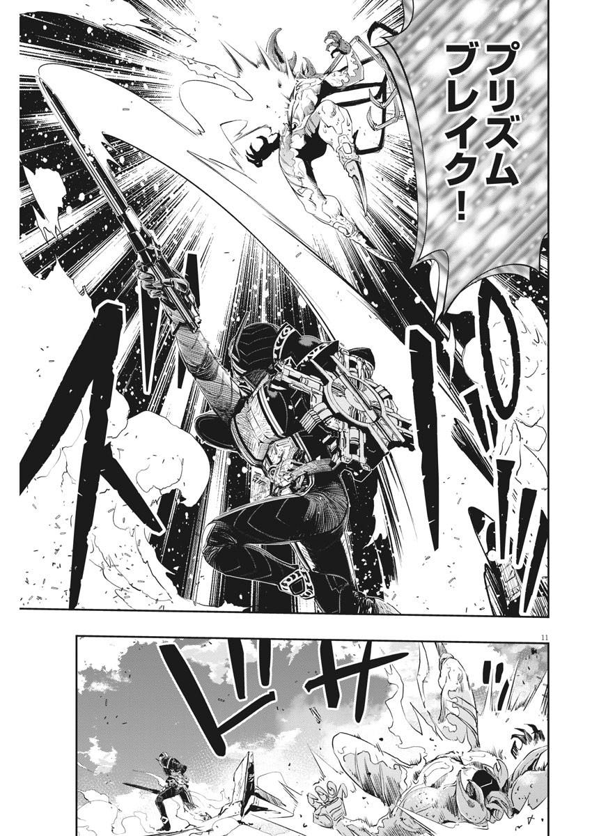 KAMEN RIDER W: FUUTO TANTEI - raw - Chapter 79 - https://jpdd.ccdd.to/JPDD/kamenriderwfuutotantei/131546/rb30sgrbbvd.jpg