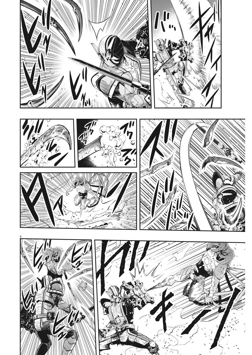 KAMEN RIDER W: FUUTO TANTEI - raw - Chapter 79 - https://jpdd.ccdd.to/JPDD/kamenriderwfuutotantei/131546/xbk1vxxmpsd.jpg