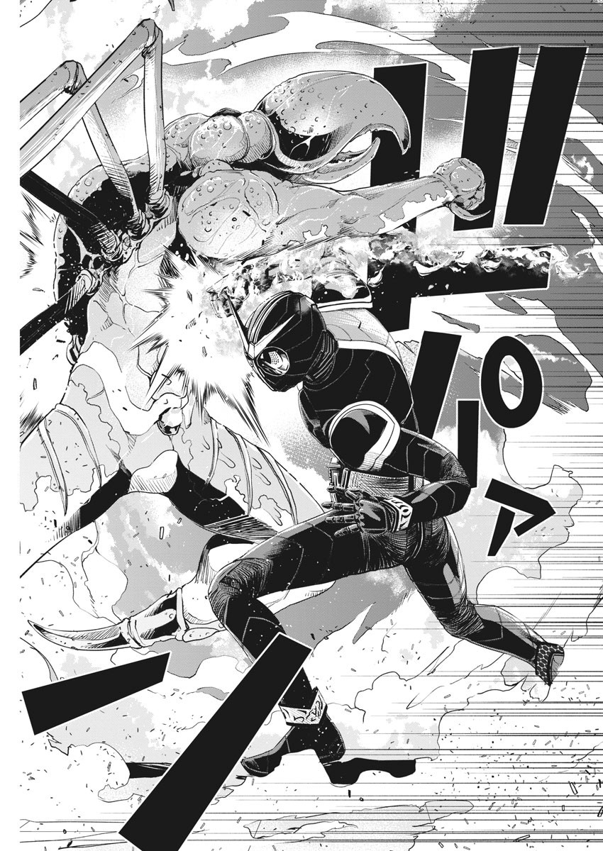 KAMEN RIDER W: FUUTO TANTEI - raw - Chapter 82 - https://jpdd.ccdd.to/JPDD/kamenriderwfuutotantei/137615/0t1mo1u5aoa.jpg