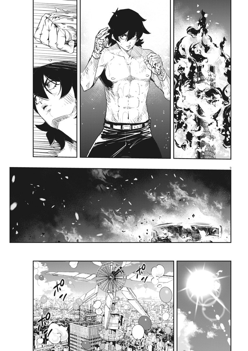 KAMEN RIDER W: FUUTO TANTEI - raw - Chapter 82 - https://jpdd.ccdd.to/JPDD/kamenriderwfuutotantei/137615/zcgtkhwuhhs.jpg