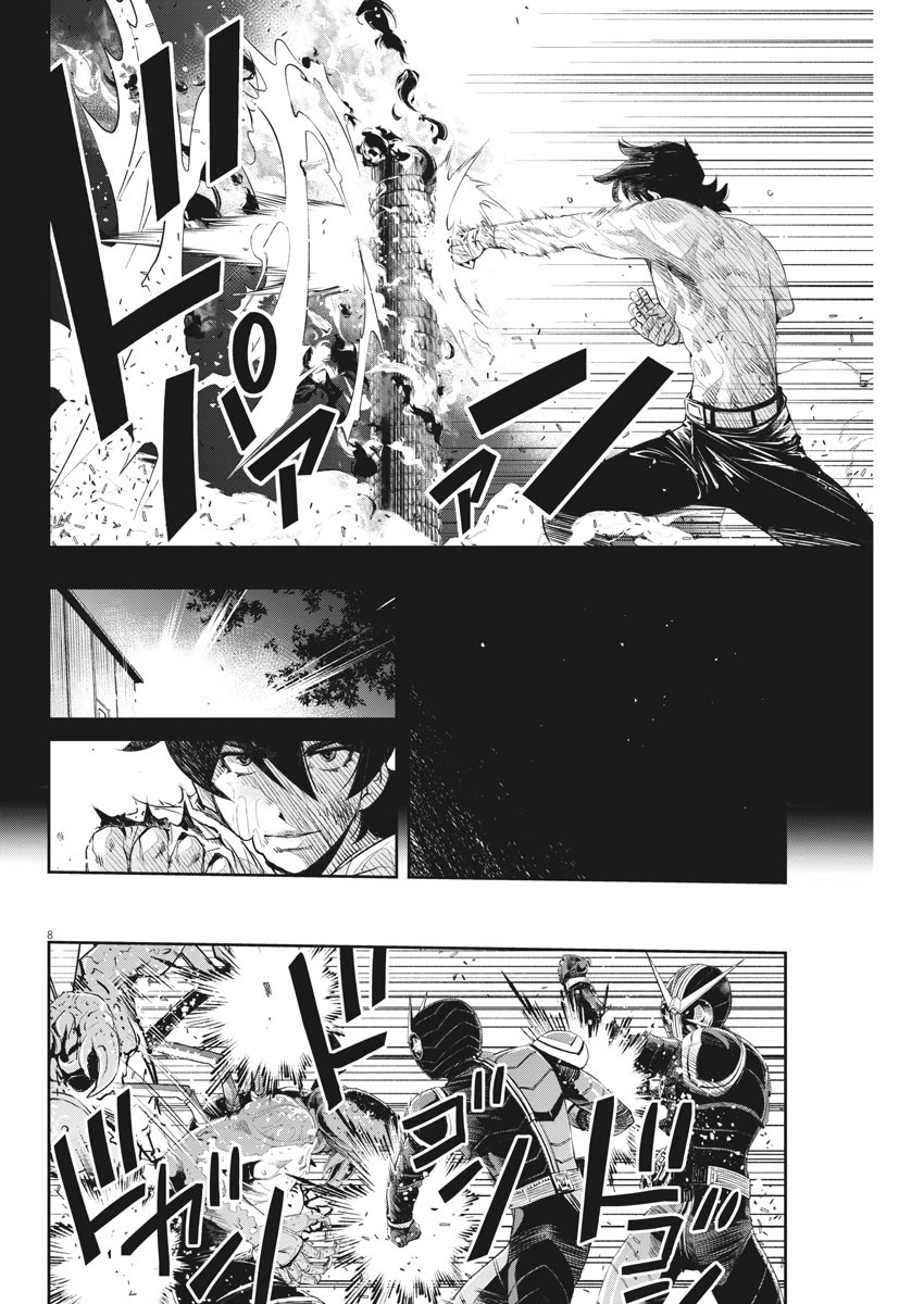 KAMEN RIDER W: FUUTO TANTEI - raw - Chapter 83 - https://jpdd.ccdd.to/JPDD/kamenriderwfuutotantei/137952/3s1txzvoscg.jpg