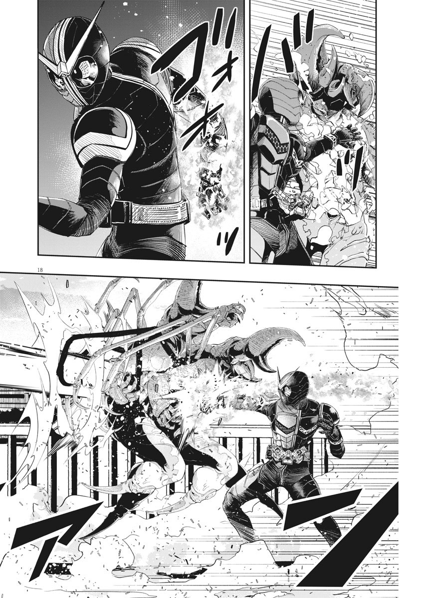 KAMEN RIDER W: FUUTO TANTEI - raw - Chapter 83 - https://jpdd.ccdd.to/JPDD/kamenriderwfuutotantei/137952/z5mr4cxs51q.jpg