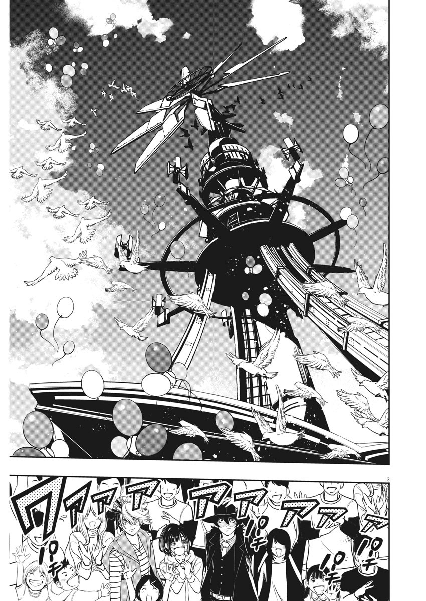 KAMEN RIDER W: FUUTO TANTEI - raw - Chapter 84 - https://jpdd.ccdd.to/JPDD/kamenriderwfuutotantei/138900/4pgazhsoesa.jpg