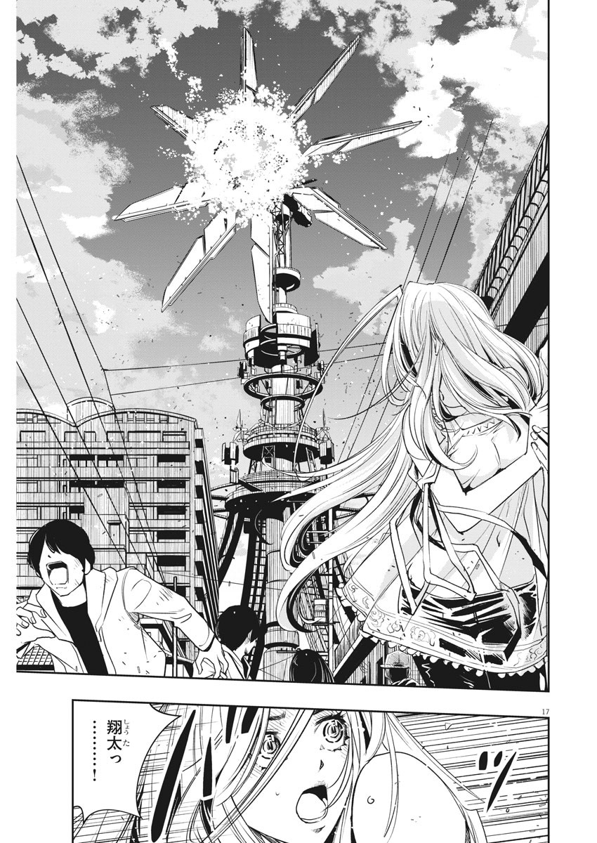 KAMEN RIDER W: FUUTO TANTEI - raw - Chapter 84 - https://jpdd.ccdd.to/JPDD/kamenriderwfuutotantei/138900/cj2rwyxl1xf.jpg