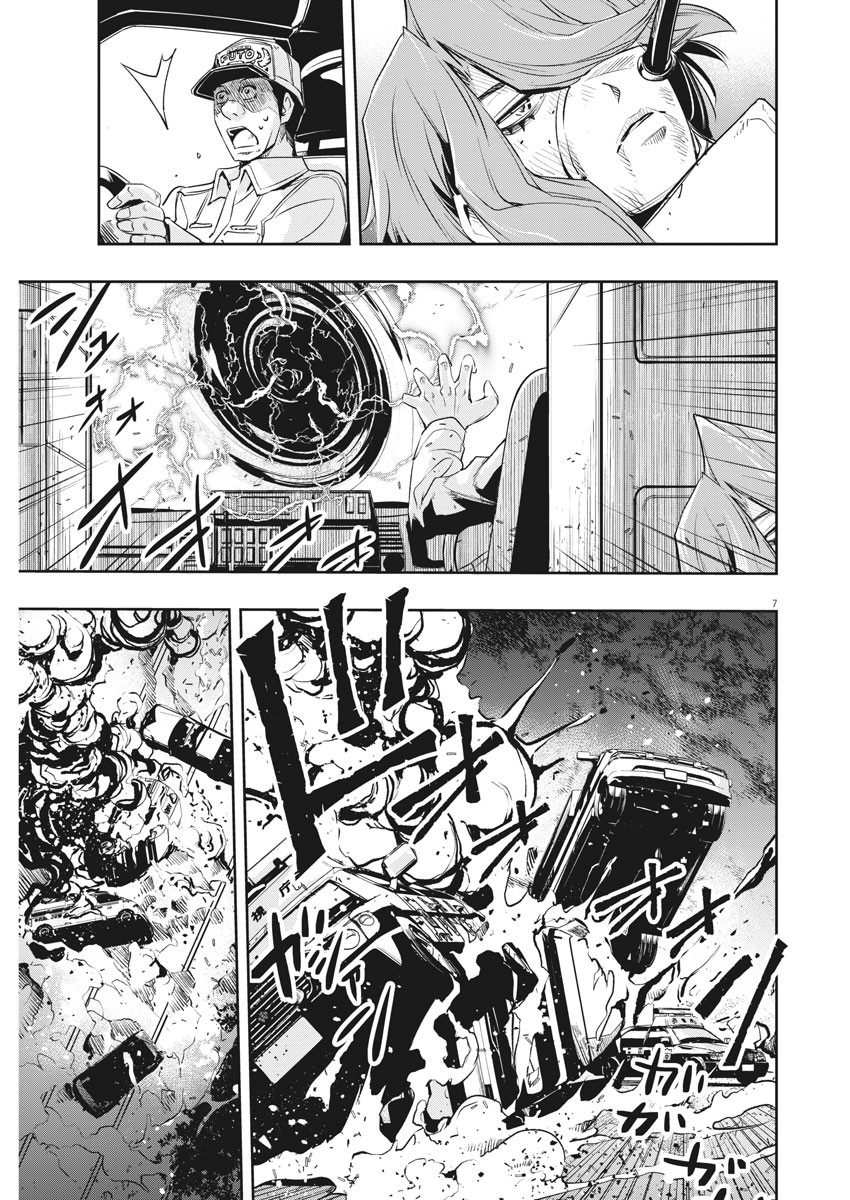 KAMEN RIDER W: FUUTO TANTEI - raw - Chapter 84 - https://jpdd.ccdd.to/JPDD/kamenriderwfuutotantei/138900/hjvgwmeobxg.jpg