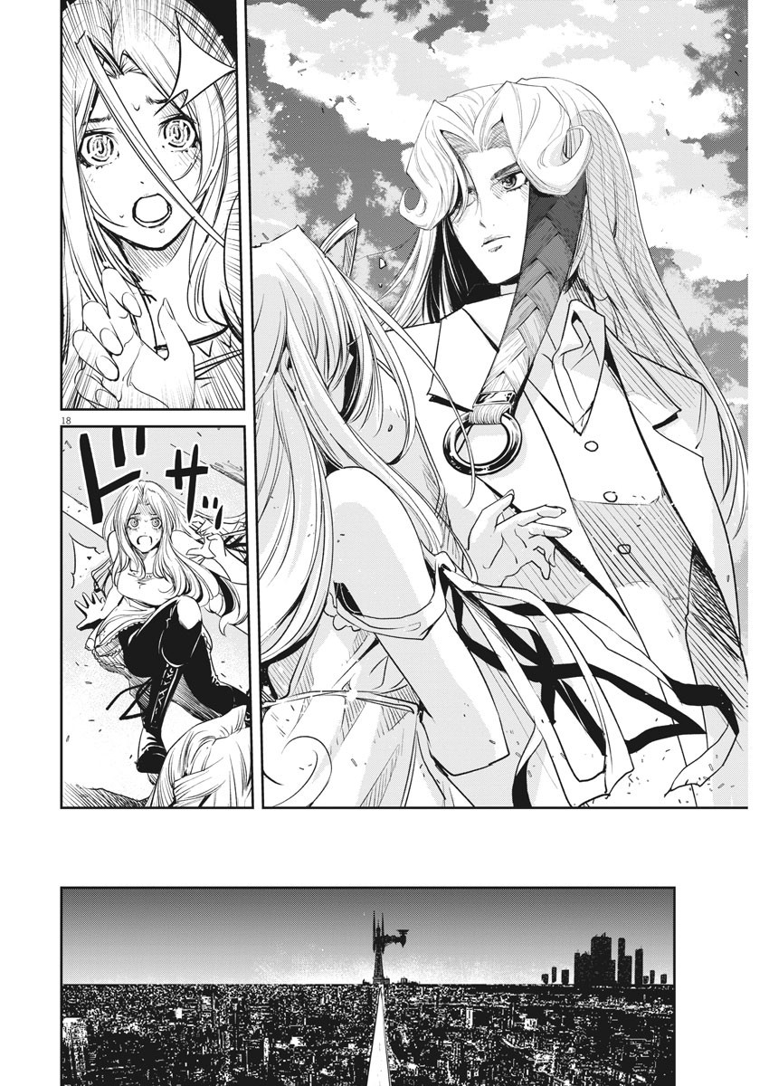 KAMEN RIDER W: FUUTO TANTEI - raw - Chapter 84 - https://jpdd.ccdd.to/JPDD/kamenriderwfuutotantei/138900/rgu1p3lrelf.jpg