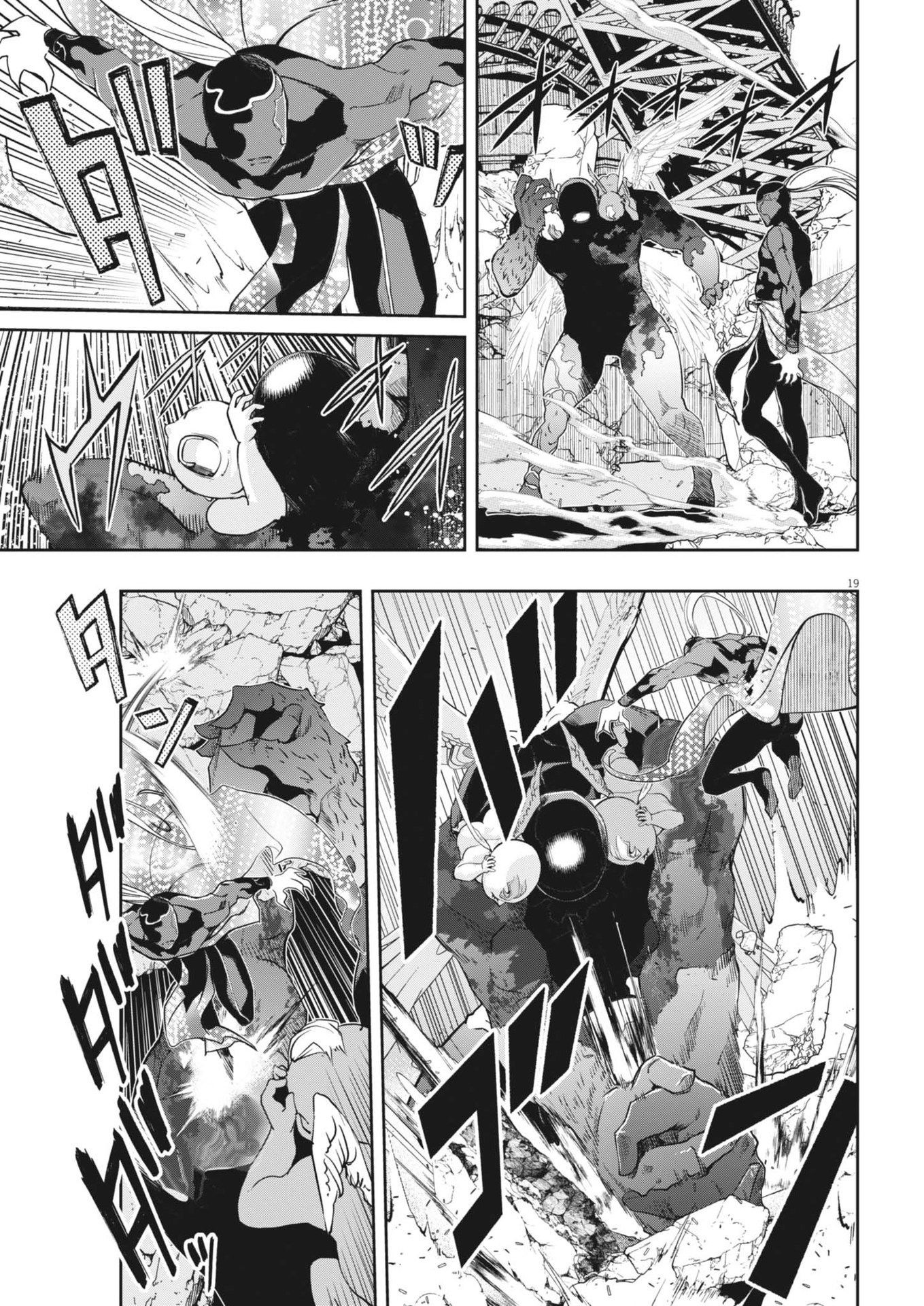 KAMEN RIDER W: FUUTO TANTEI - raw - Chapter 146 - https://jpdd.ccdd.to/JPDD/kamenriderwfuutotantei/1460000/4j5rq5mkkss.jpg