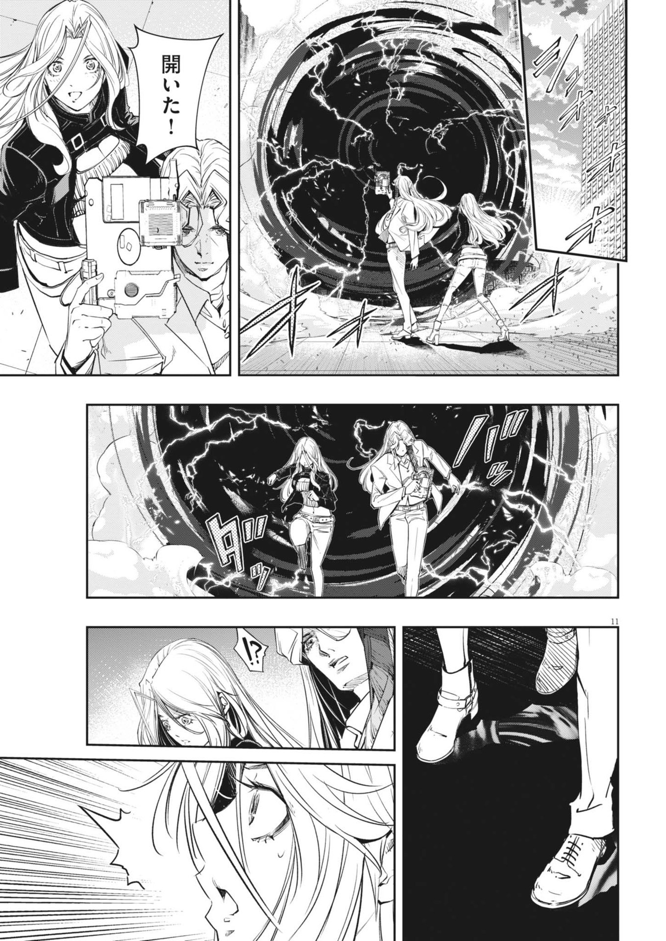 KAMEN RIDER W: FUUTO TANTEI - raw - Chapter 146 - https://jpdd.ccdd.to/JPDD/kamenriderwfuutotantei/1460000/qpyiykyztz0.jpg
