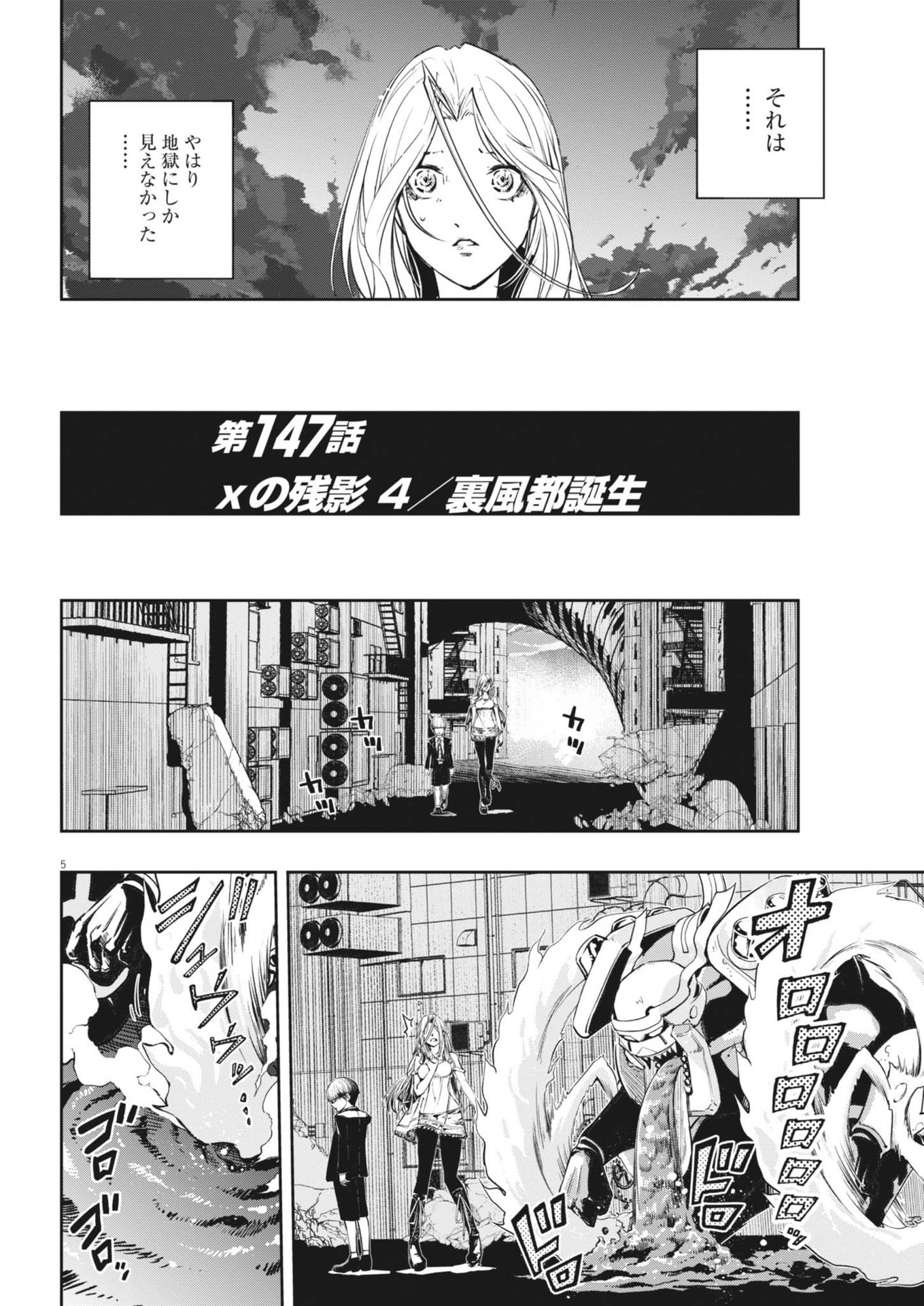 KAMEN RIDER W: FUUTO TANTEI - raw - Chapter 147 - https://jpdd.ccdd.to/JPDD/kamenriderwfuutotantei/1470000/5x2omjeh5n4.jpg