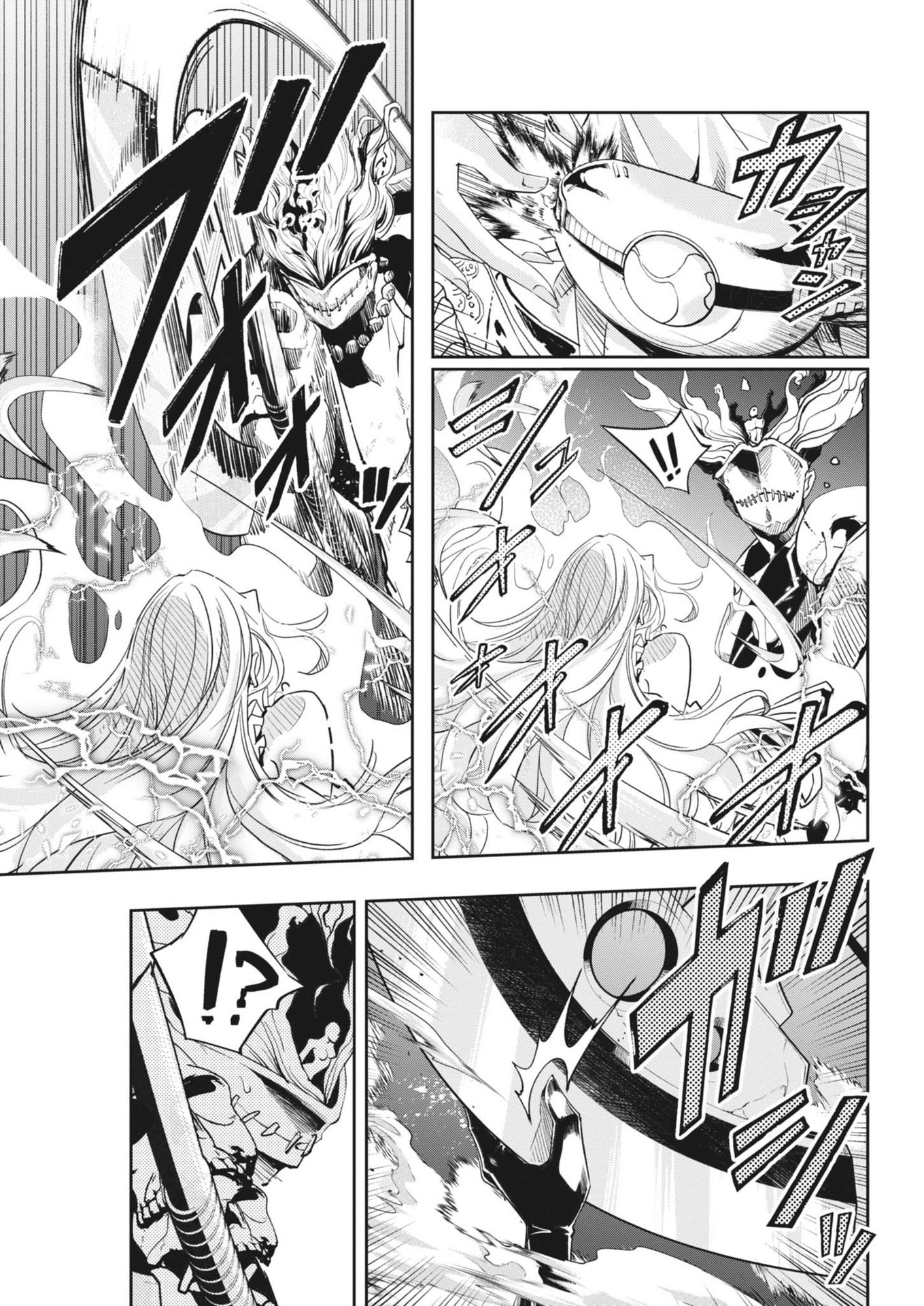 KAMEN RIDER W: FUUTO TANTEI - raw - Chapter 148 - https://jpdd.ccdd.to/JPDD/kamenriderwfuutotantei/1480000/ketalnuaf11.jpg