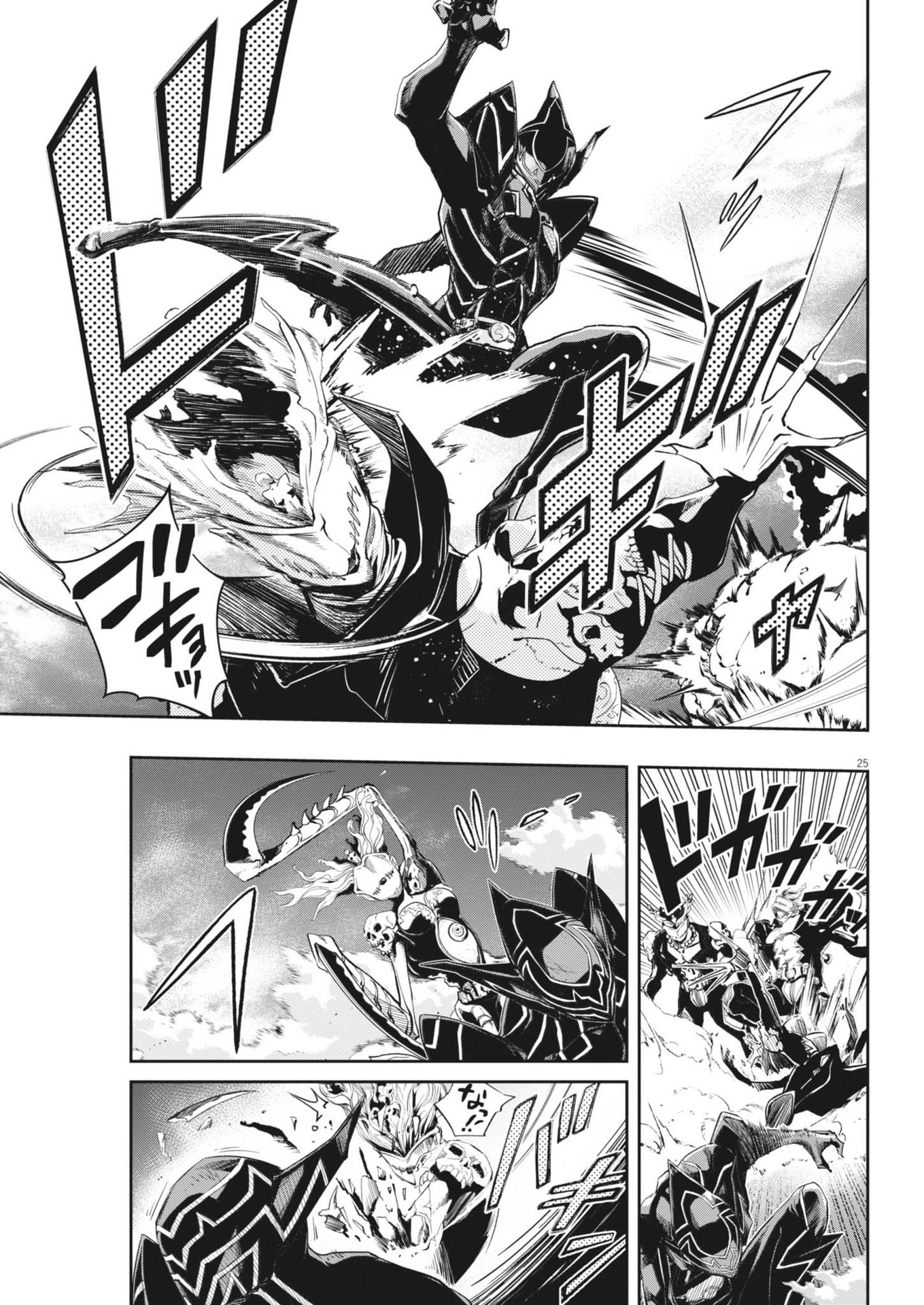 KAMEN RIDER W: FUUTO TANTEI - raw - Chapter 148 - https://jpdd.ccdd.to/JPDD/kamenriderwfuutotantei/1480000/wsvitdbjkst.jpg