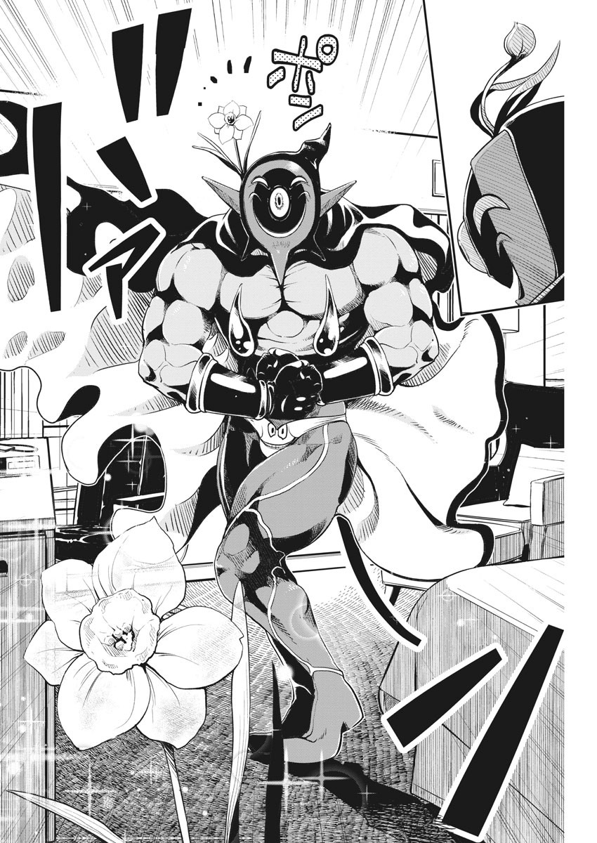 KAMEN RIDER W: FUUTO TANTEI - raw - Chapter 87 - https://jpdd.ccdd.to/JPDD/kamenriderwfuutotantei/148800/jvkvyryffjm.jpg