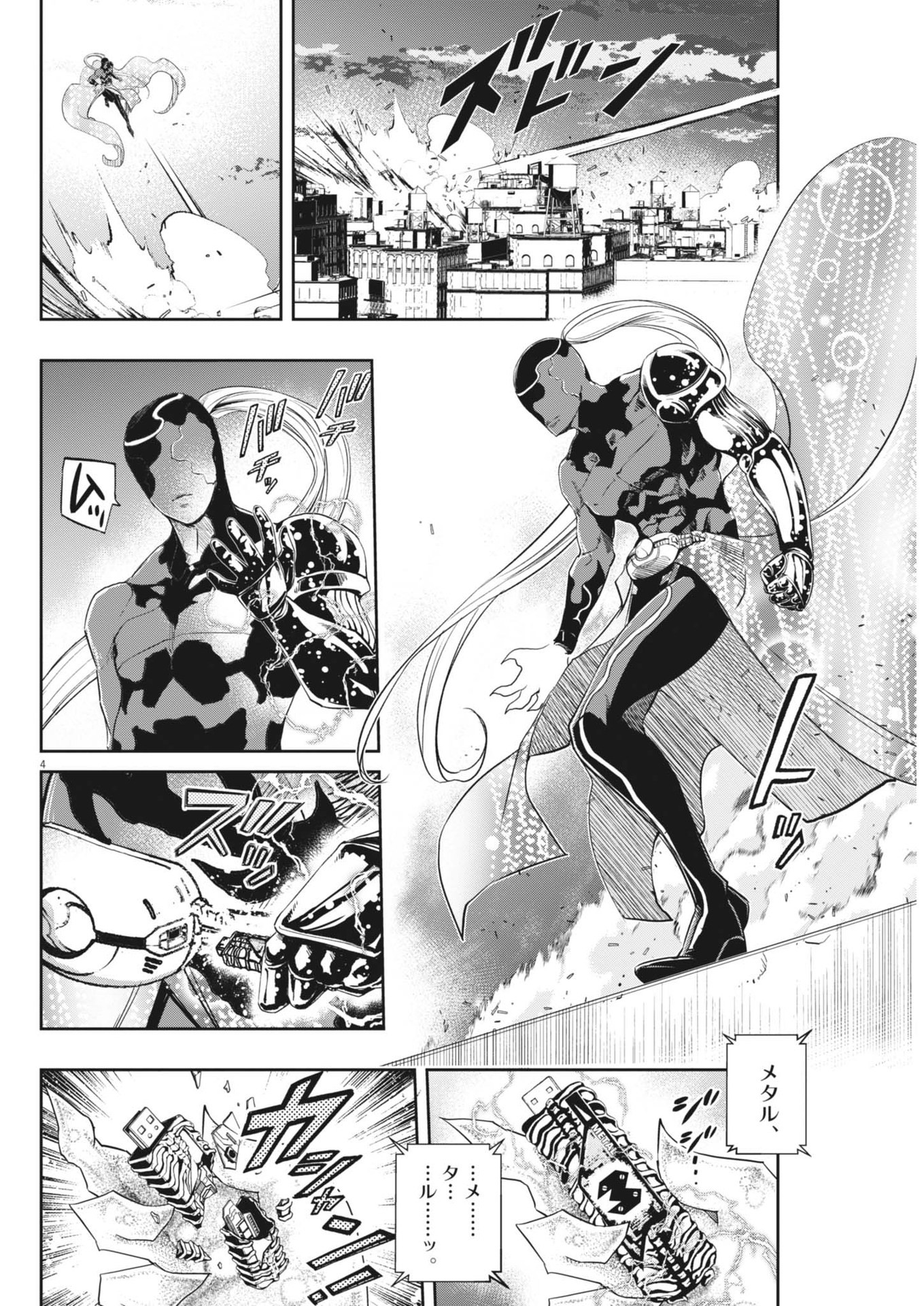 KAMEN RIDER W: FUUTO TANTEI - raw - Chapter 150 - https://jpdd.ccdd.to/JPDD/kamenriderwfuutotantei/1500000/m2j503j4cgh.jpg