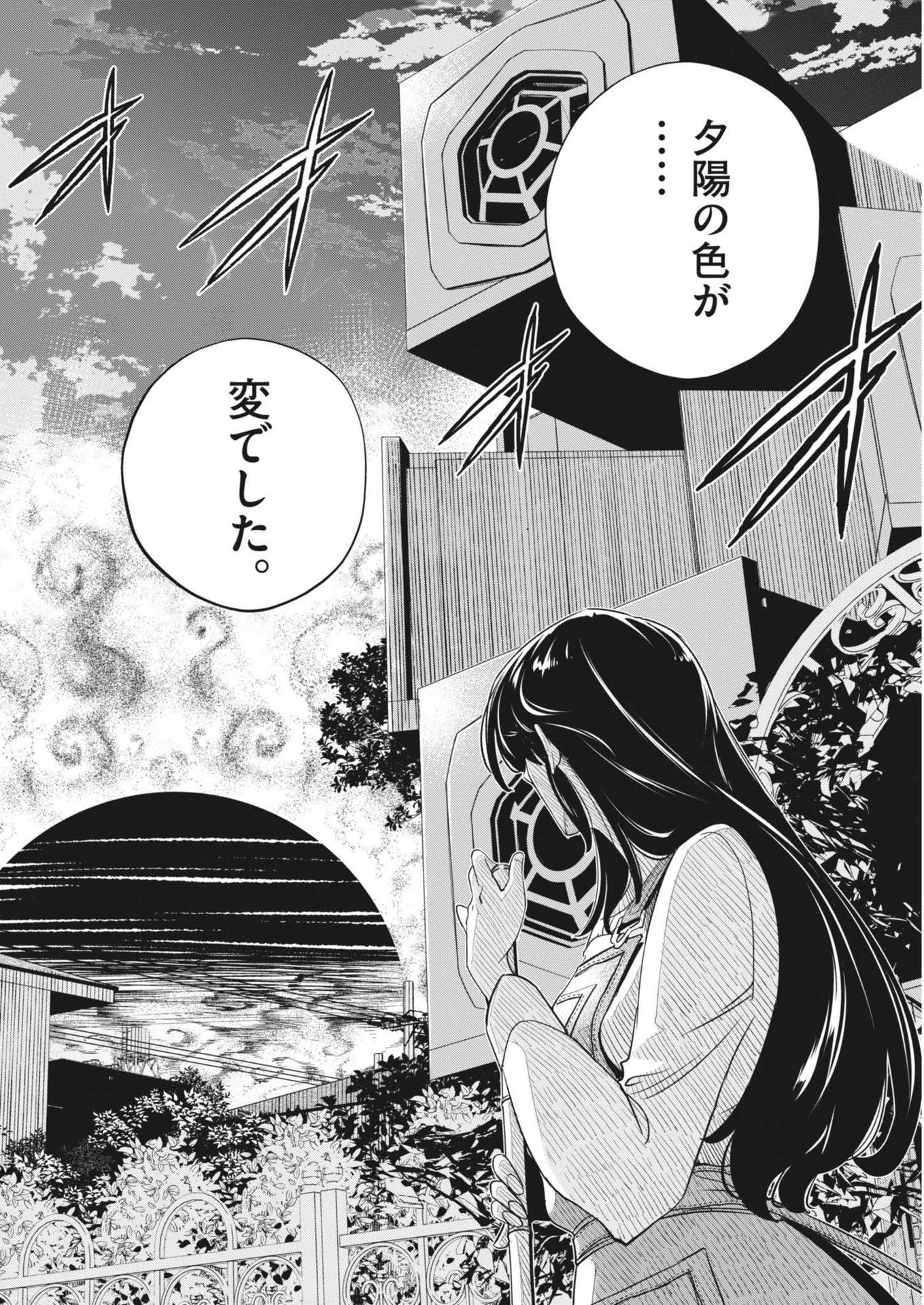 KAMEN RIDER W: FUUTO TANTEI - raw - Chapter 152 - https://jpdd.ccdd.to/JPDD/kamenriderwfuutotantei/1520000/33ysb3uk1bl.jpg