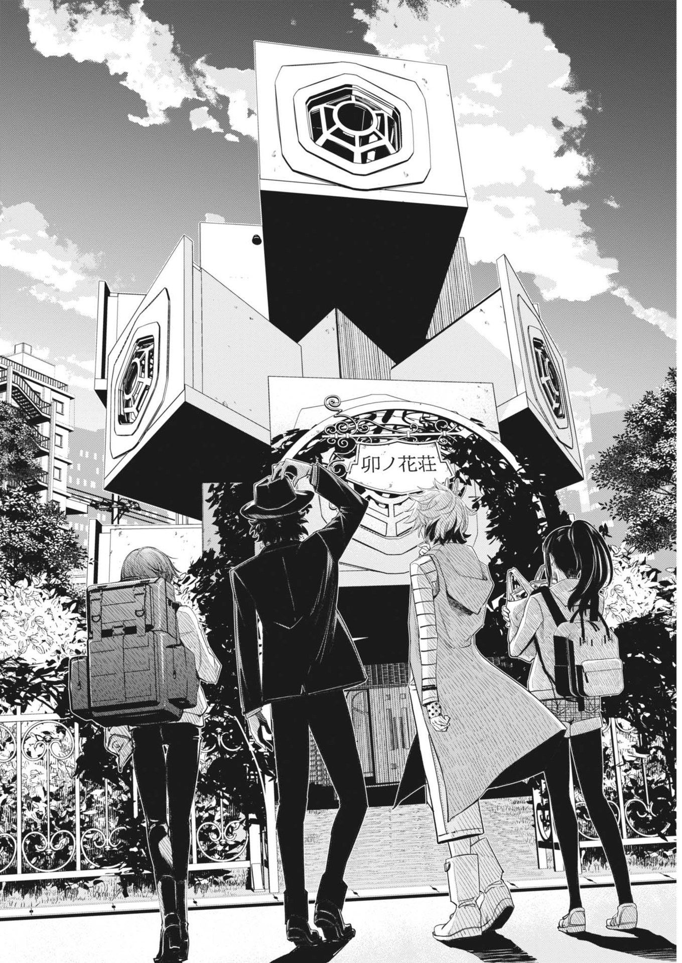 KAMEN RIDER W: FUUTO TANTEI - raw - Chapter 152 - https://jpdd.ccdd.to/JPDD/kamenriderwfuutotantei/1520000/z5wdhrndita.jpg