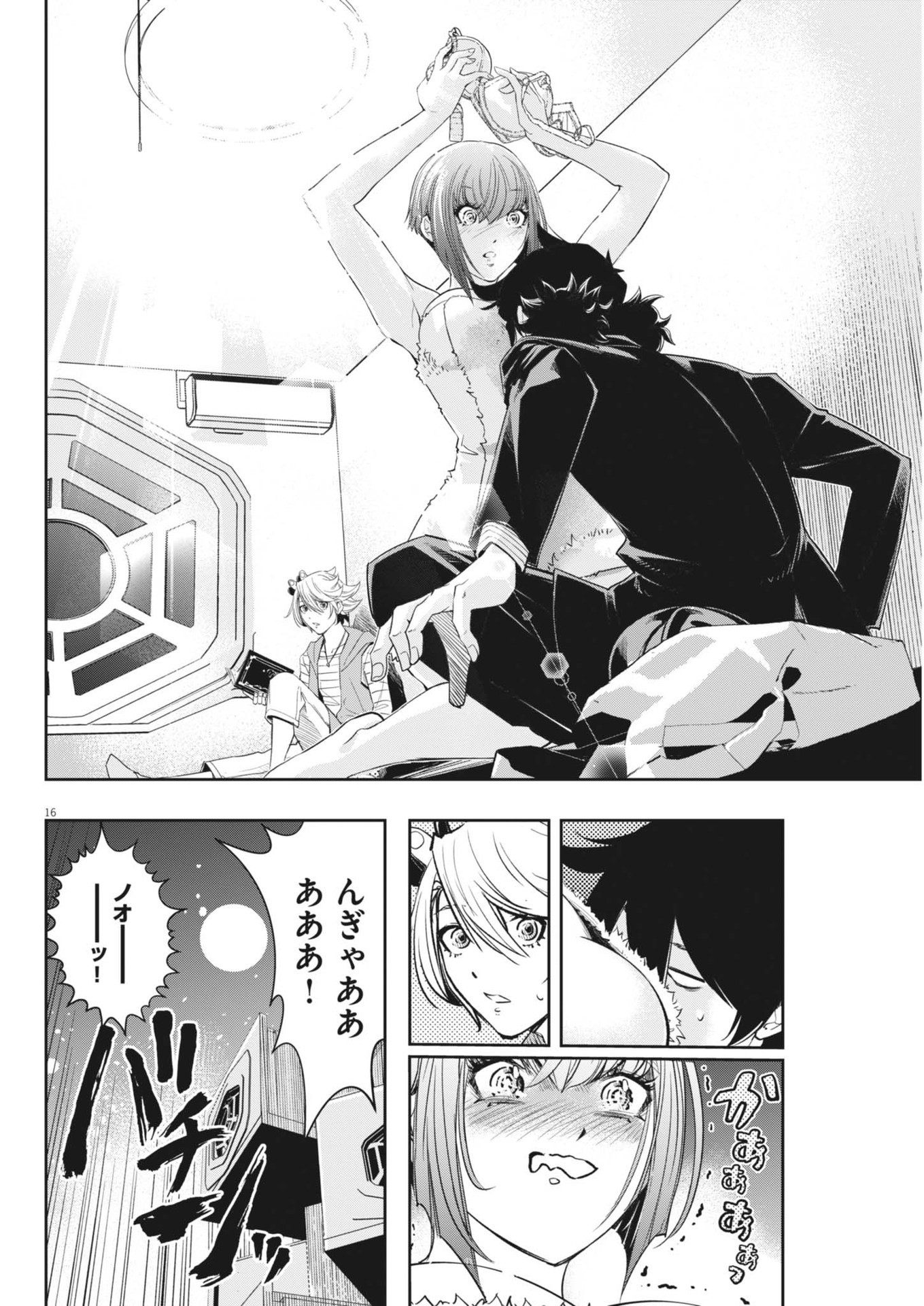 KAMEN RIDER W: FUUTO TANTEI - raw - Chapter 153 - https://jpdd.ccdd.to/JPDD/kamenriderwfuutotantei/1530000/1ldprkbea2m.jpg