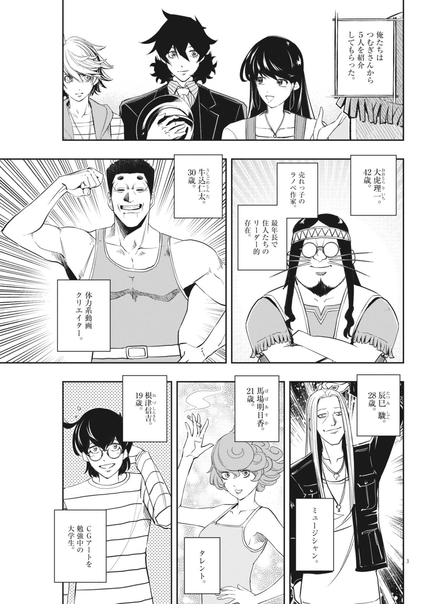 KAMEN RIDER W: FUUTO TANTEI - raw - Chapter 153 - https://jpdd.ccdd.to/JPDD/kamenriderwfuutotantei/1530000/luoi1pytddj.jpg