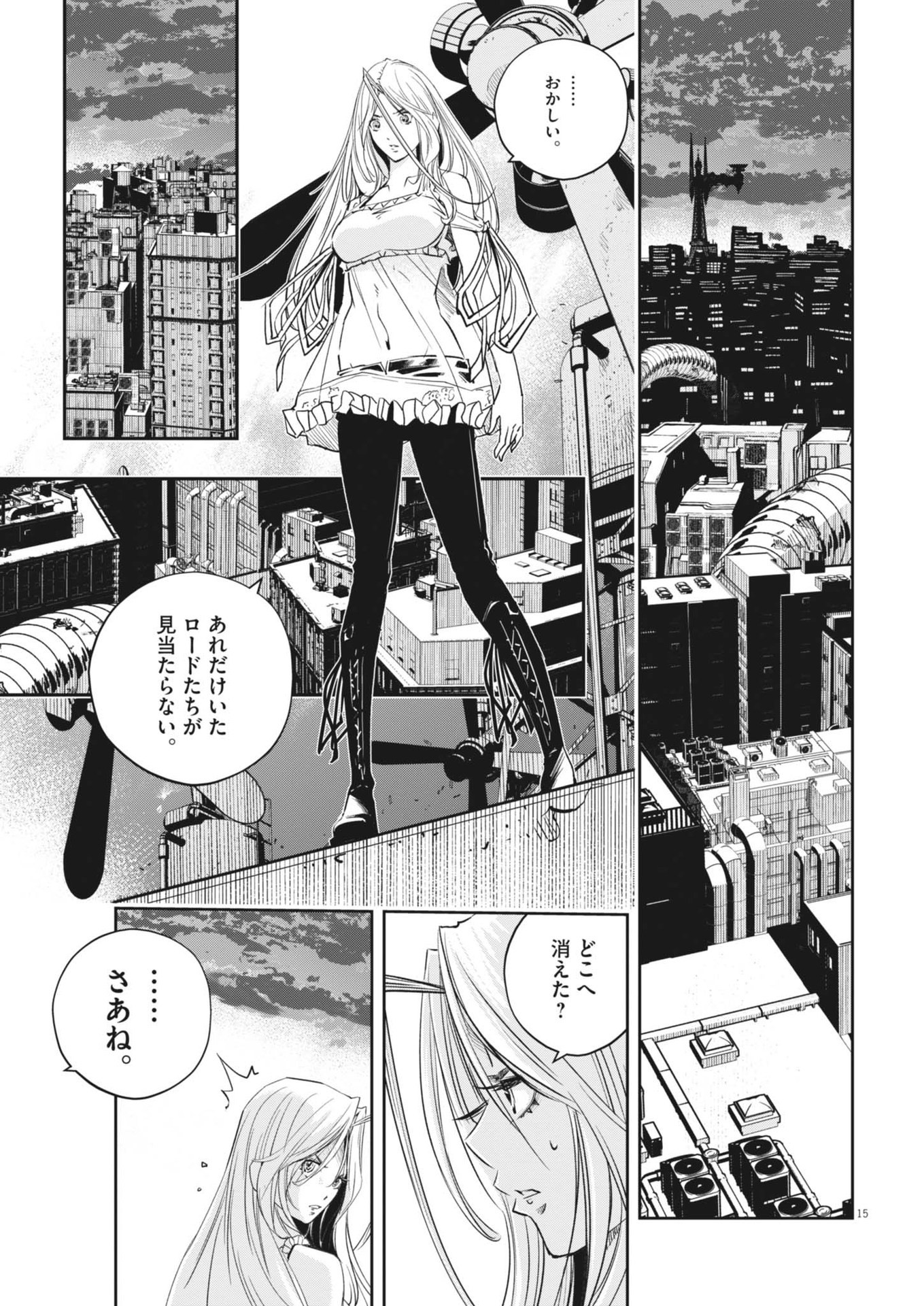 KAMEN RIDER W: FUUTO TANTEI - raw - Chapter 155 - https://jpdd.ccdd.to/JPDD/kamenriderwfuutotantei/1550000/uxjpvomshxj.jpg
