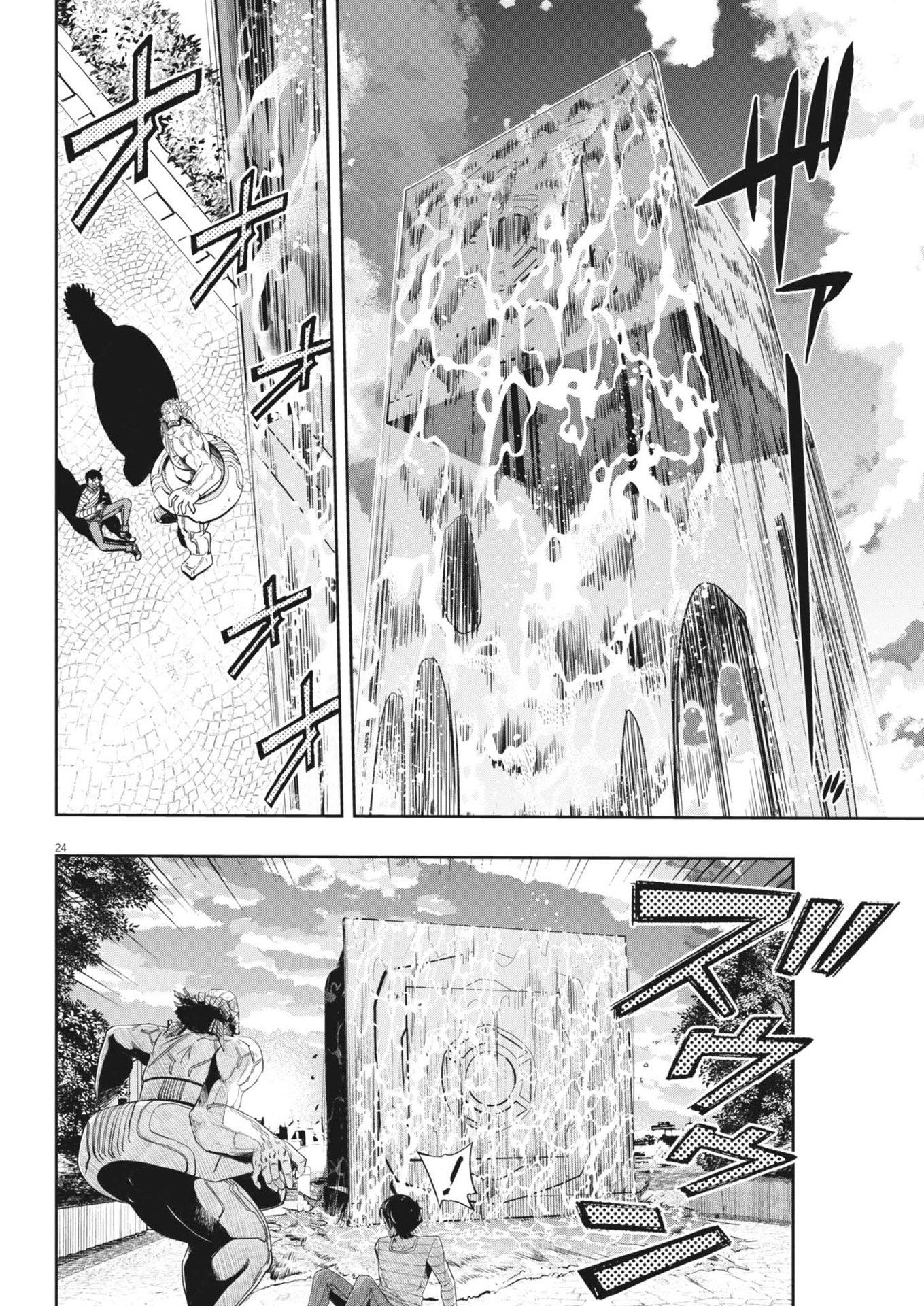 KAMEN RIDER W: FUUTO TANTEI - raw - Chapter 157 - https://jpdd.ccdd.to/JPDD/kamenriderwfuutotantei/1570000/nvtt1d2zmw3.jpg