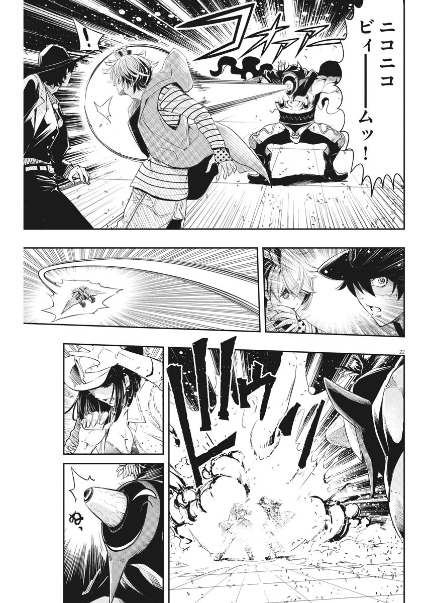 KAMEN RIDER W: FUUTO TANTEI - raw - Chapter 91 - https://jpdd.ccdd.to/JPDD/kamenriderwfuutotantei/157036/l1sgzn0vedh.jpg
