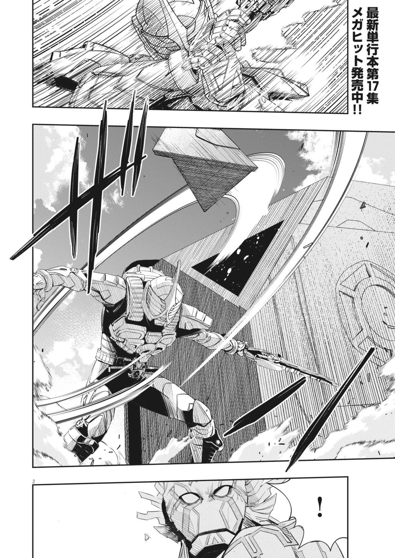 KAMEN RIDER W: FUUTO TANTEI - raw - Chapter 158 - https://jpdd.ccdd.to/JPDD/kamenriderwfuutotantei/1580000/4qr5f0psv2j.jpg