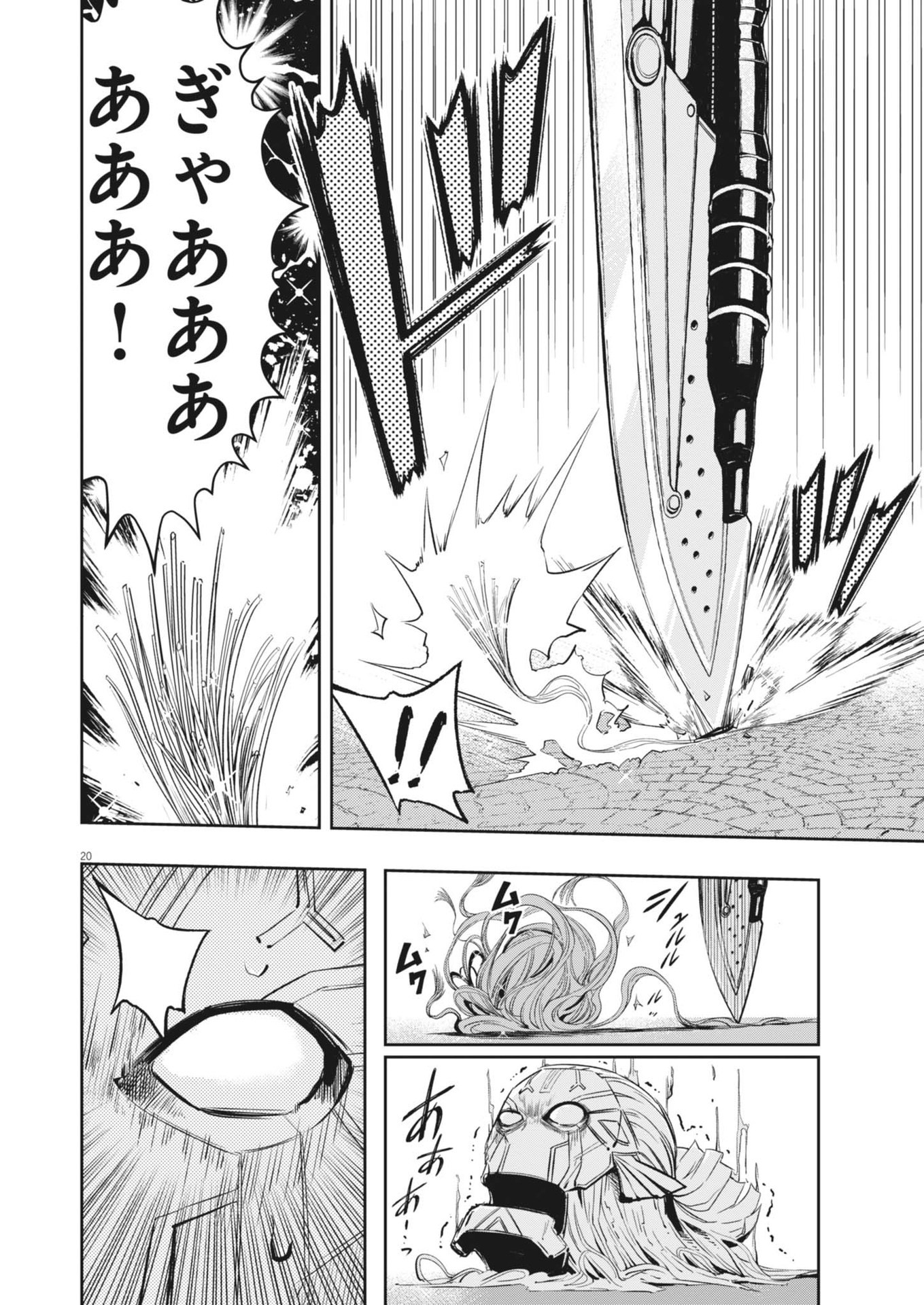 KAMEN RIDER W: FUUTO TANTEI - raw - Chapter 158 - https://jpdd.ccdd.to/JPDD/kamenriderwfuutotantei/1580000/aqxismh55zw.jpg