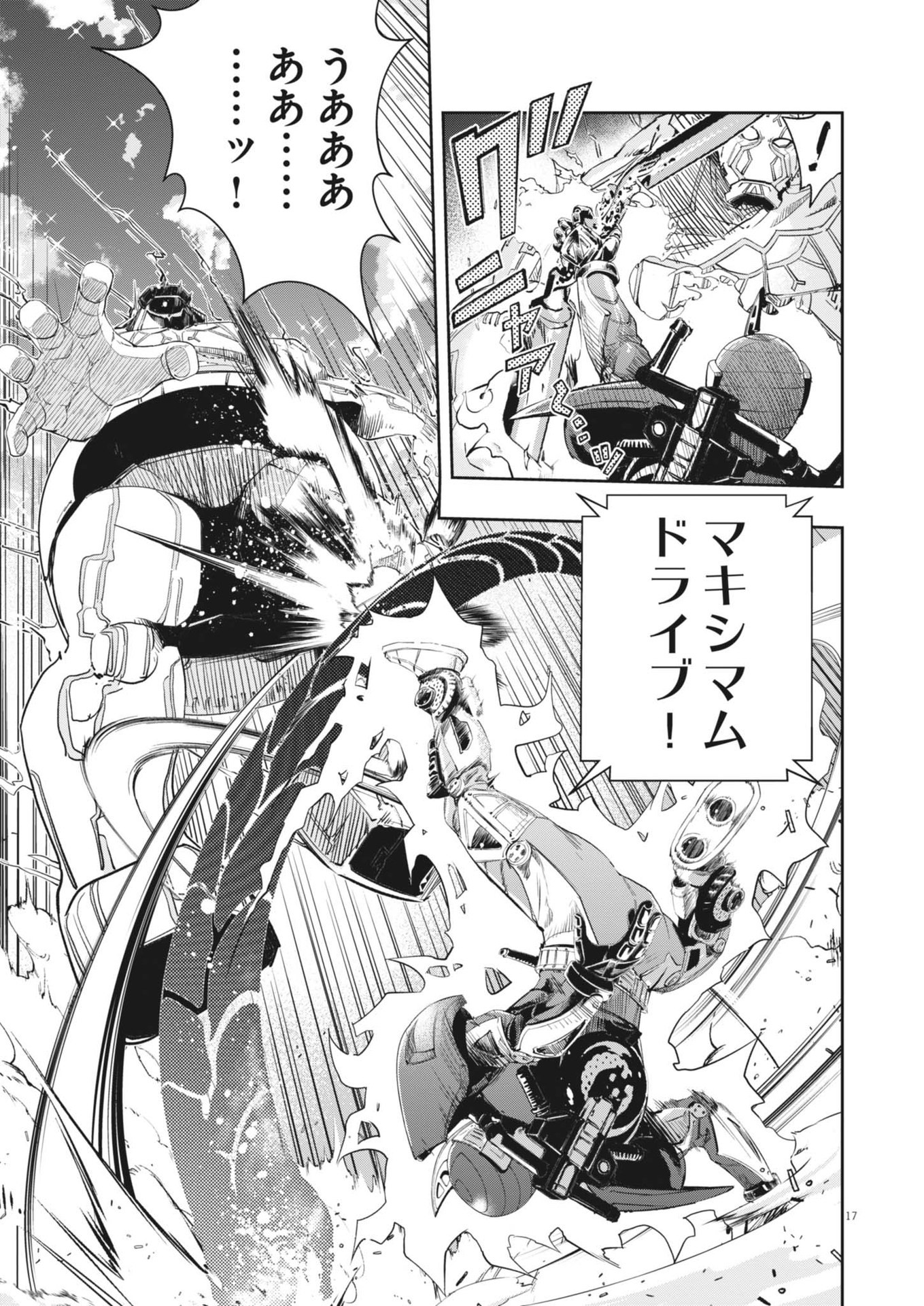 KAMEN RIDER W: FUUTO TANTEI - raw - Chapter 158 - https://jpdd.ccdd.to/JPDD/kamenriderwfuutotantei/1580000/eewvzllnbbx.jpg