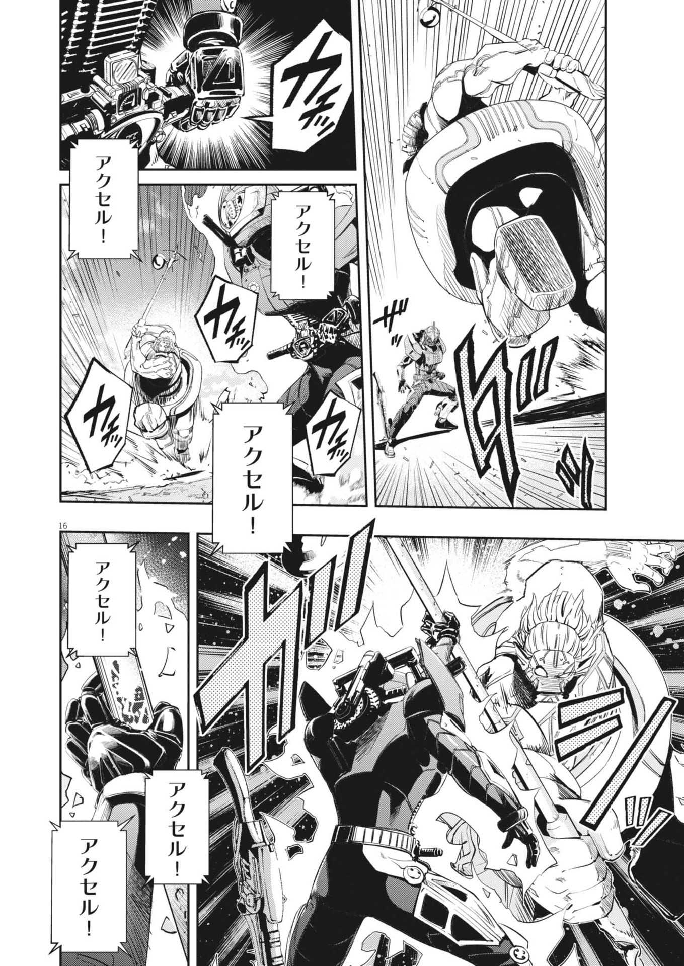 KAMEN RIDER W: FUUTO TANTEI - raw - Chapter 158 - https://jpdd.ccdd.to/JPDD/kamenriderwfuutotantei/1580000/jjyo4zfwd2s.jpg