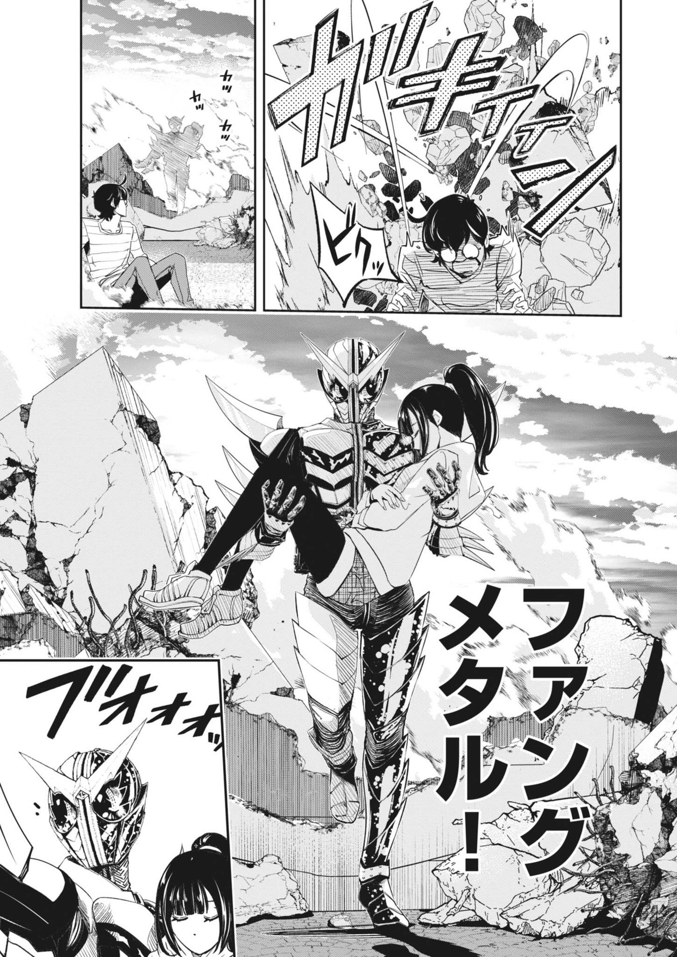 KAMEN RIDER W: FUUTO TANTEI - raw - Chapter 158 - https://jpdd.ccdd.to/JPDD/kamenriderwfuutotantei/1580000/xh00tz0pkkp.jpg
