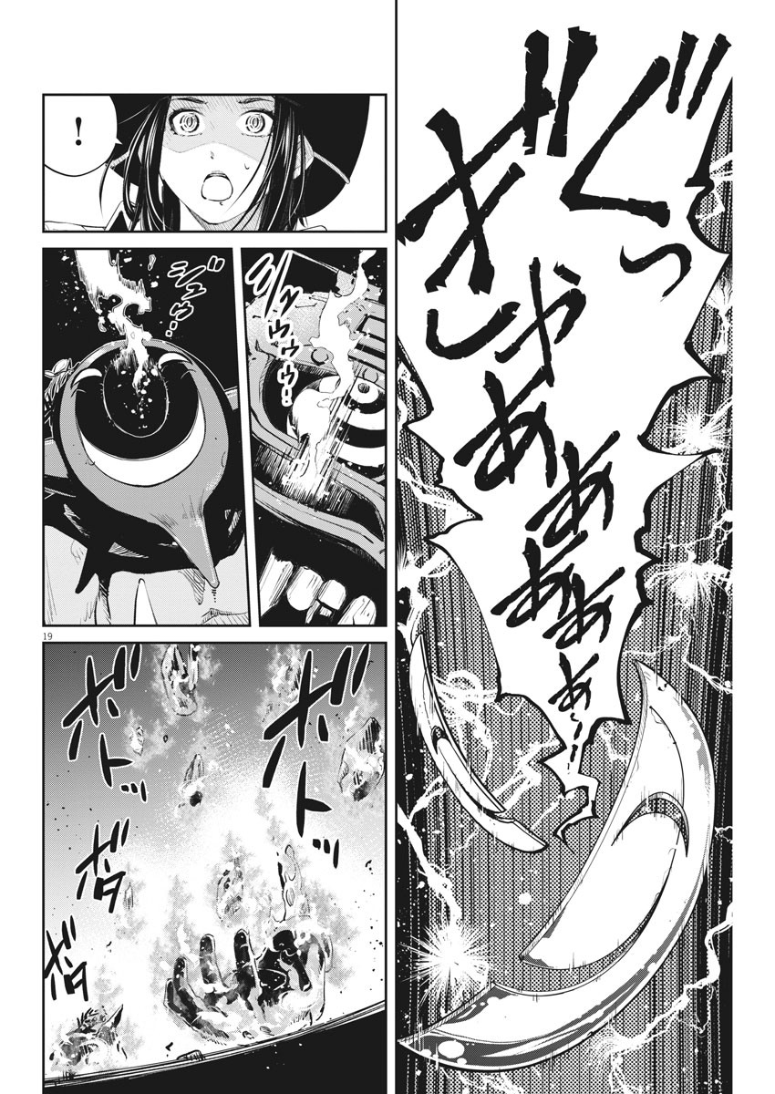 KAMEN RIDER W: FUUTO TANTEI - raw - Chapter 92 - https://jpdd.ccdd.to/JPDD/kamenriderwfuutotantei/158357/4gc5abisomw.jpg